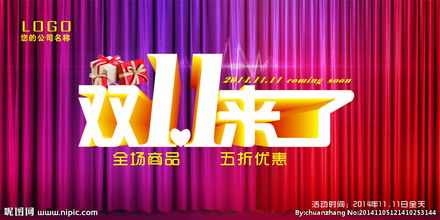 廣告設(shè)計(jì)圖片專題 創(chuàng)意無限，視覺效果由你做主