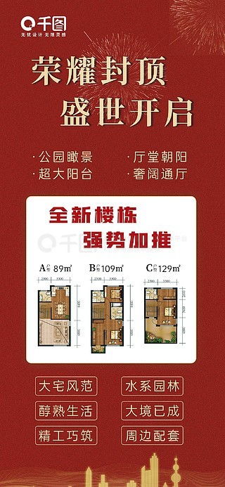 獲取高質(zhì)展架廣告素材與平面廣告圖片的實(shí)用指南