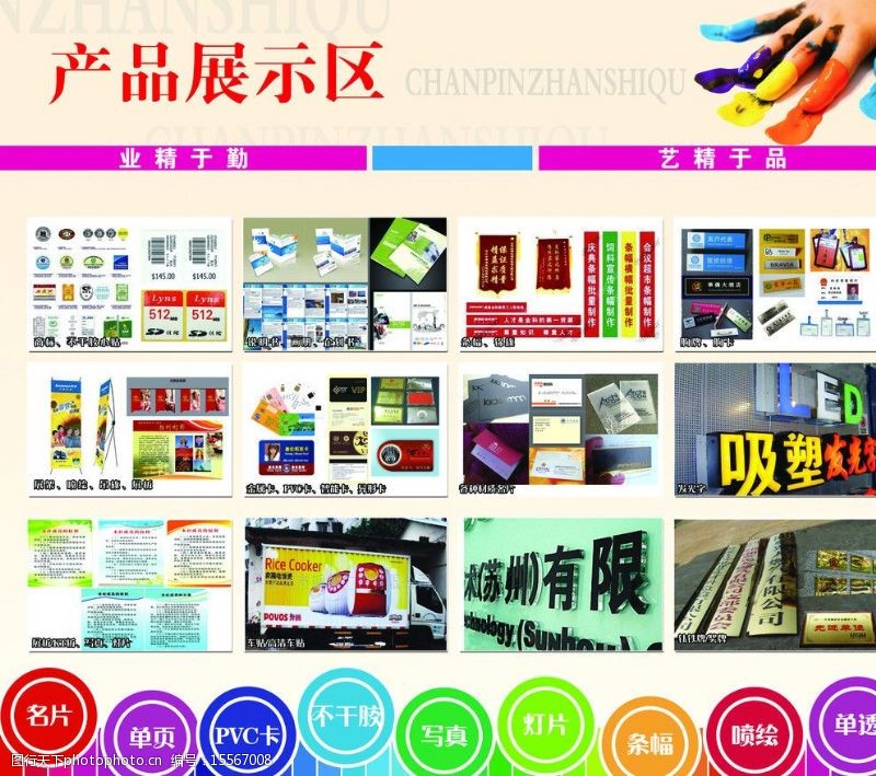 視覺敘事的力量 廣告設(shè)計(jì)中圖片素材的精準(zhǔn)運(yùn)用與創(chuàng)新之道